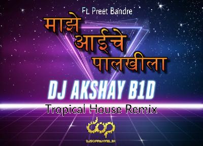 Maze Aaiche Palkhila (prit bandre)-Tropical House Remix By Dj Akshay Bhiwandi